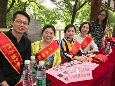 成立了!宝通寺社区有了一支"乐生活"科技志愿者服务队!