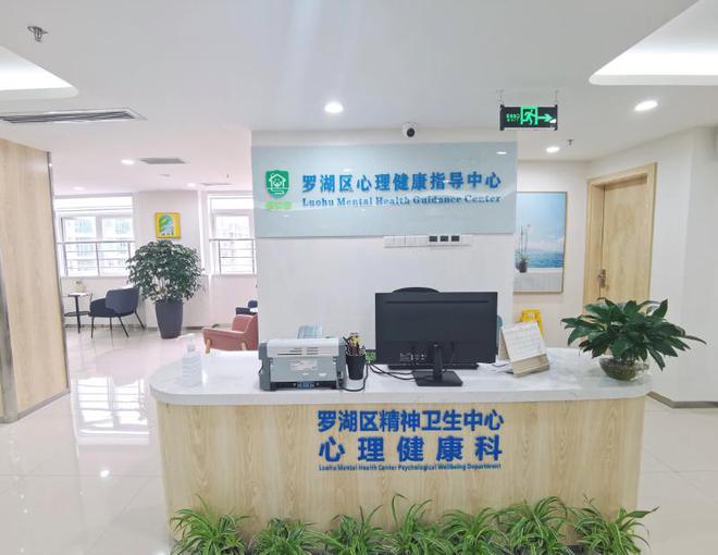 此前,广东省精神卫生中心与圆心谱家庭教育学堂在心理咨询服务与精神