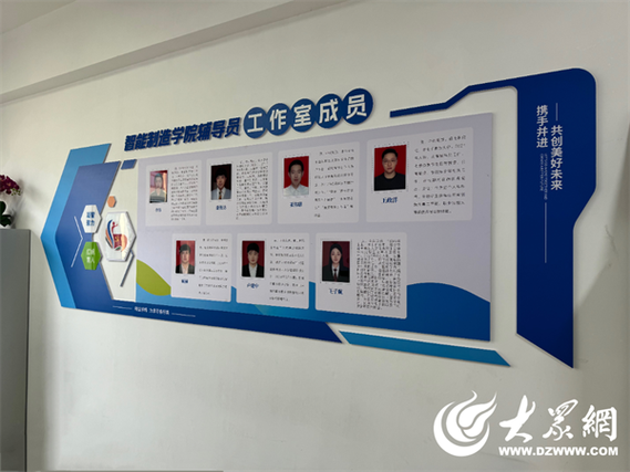 山东城市服务职业学院 "红帆"辅导员工作室正式成立