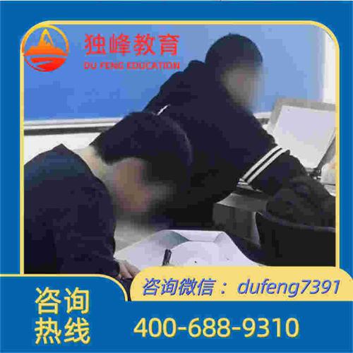 独峰考研-河北工程大学考研辅导班 - 一对一全程护航&middot;用心服务每一位