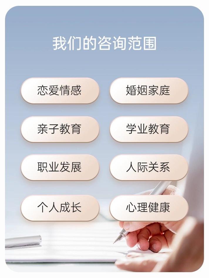 专业高效服务特色:24小时应答时间:全国服务范围:心理咨询可以做的