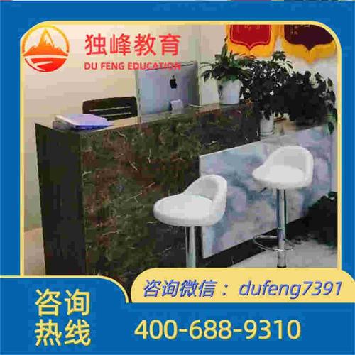 福建师范大学考研1对1辅导教学服务