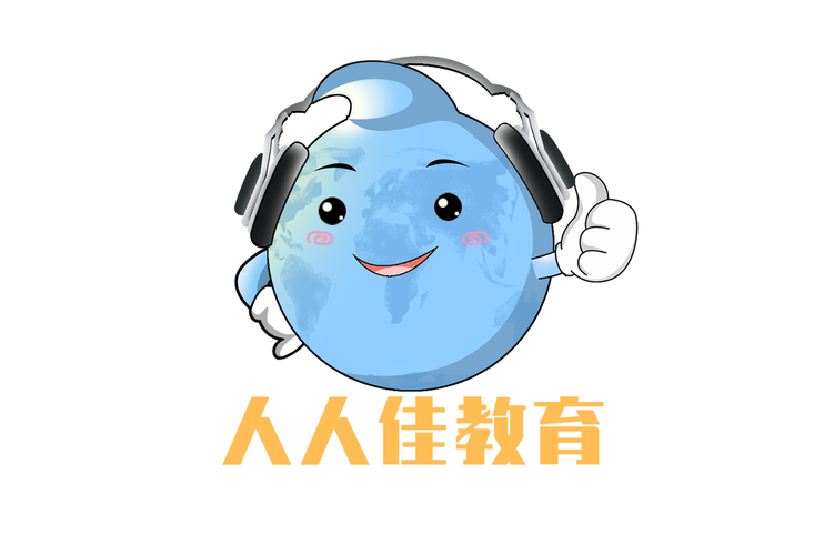 致力于提供剑桥考级英语,小升初,中考和高考等各科目的高质量辅导服务