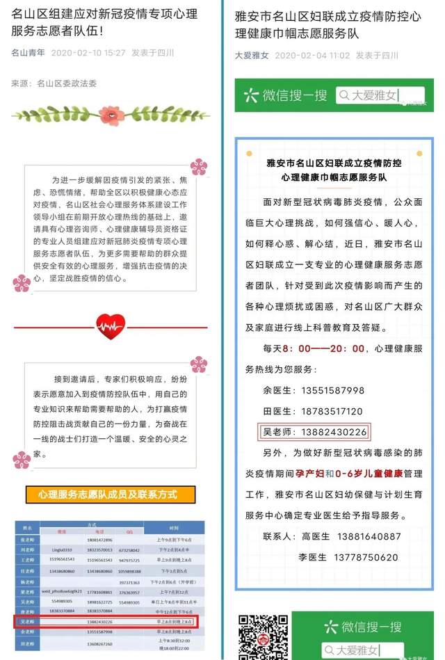 榜样|名山区检察院吴玉梅获评"全省实施妇女儿童发展纲要优秀个人"